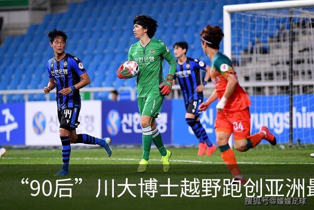 “90后”川大博士越野跑创亚洲最佳！曾是放牛娃，如今从事癌细胞研究
